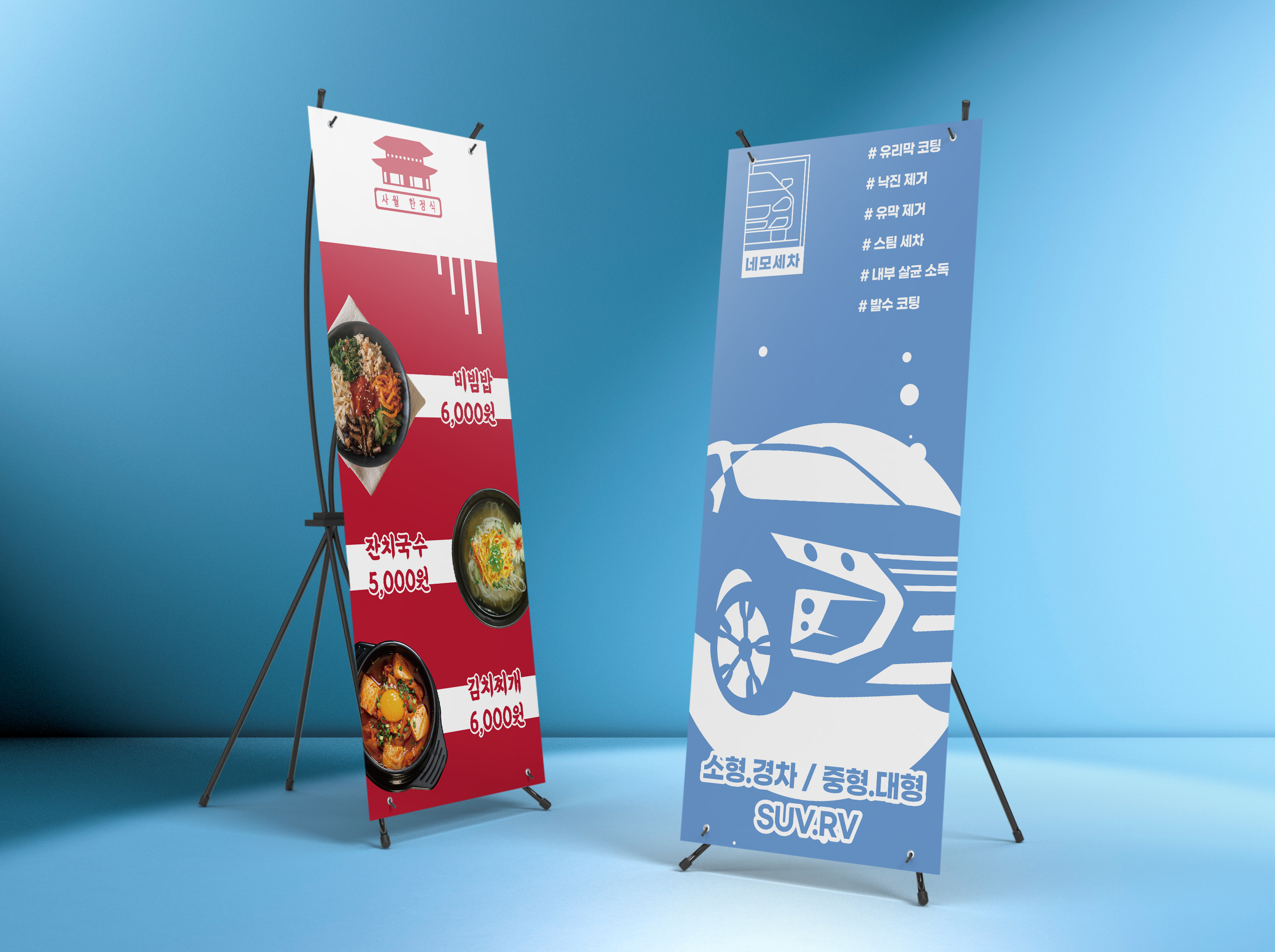 배너 사이즈에 따른 디자인 가격 영향